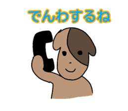 japanese working animals sticker #15148701