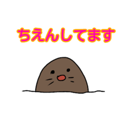 japanese working animals sticker #15148704