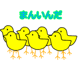 japanese working animals sticker #15148705