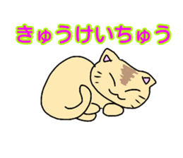 japanese working animals sticker #15148707