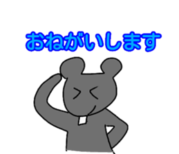 japanese working animals sticker #15148710