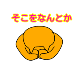 japanese working animals sticker #15148711