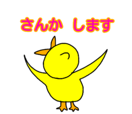 japanese working animals sticker #15148721