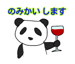 japanese working animals sticker #15148722