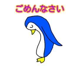 japanese working animals sticker #15148723