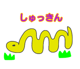 japanese working animals sticker #15148730