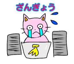 japanese working animals sticker #15148731