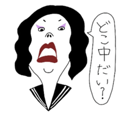 sukeban machiko sticker #15148732
