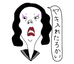 sukeban machiko sticker #15148737