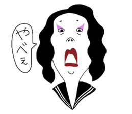 sukeban machiko sticker #15148739