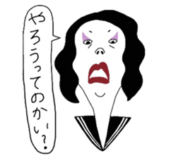 sukeban machiko sticker #15148741