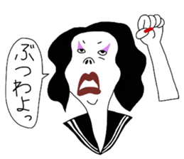 sukeban machiko sticker #15148745