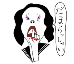 sukeban machiko sticker #15148746