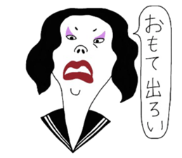 sukeban machiko sticker #15148750