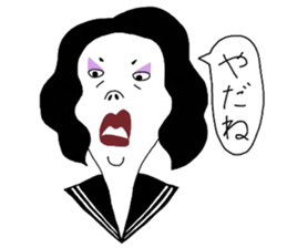 sukeban machiko sticker #15148751