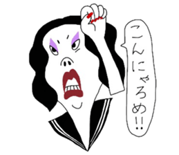 sukeban machiko sticker #15148754