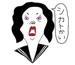 sukeban machiko sticker #15148755