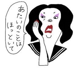 sukeban machiko sticker #15148756
