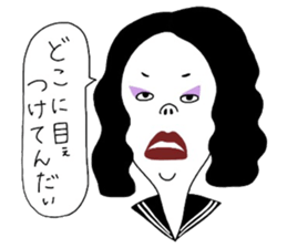sukeban machiko sticker #15148757