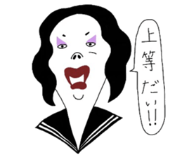 sukeban machiko sticker #15148758