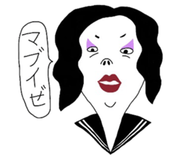 sukeban machiko sticker #15148760
