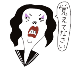 sukeban machiko sticker #15148764