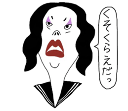 sukeban machiko sticker #15148765