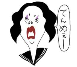 sukeban machiko sticker #15148766