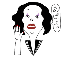 sukeban machiko sticker #15148769