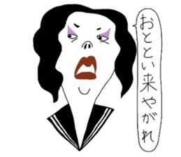 sukeban machiko sticker #15148770