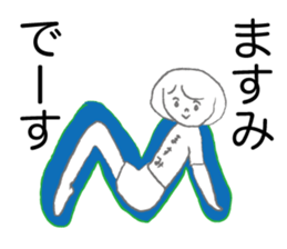 Loose Masumi. sticker #15148812