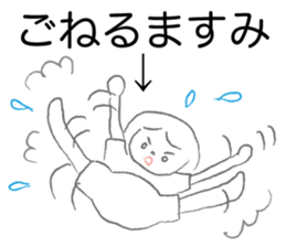 Loose Masumi. sticker #15148814