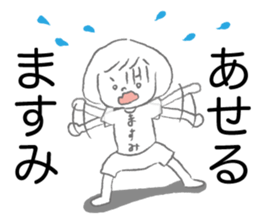 Loose Masumi. sticker #15148815