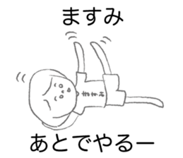 Loose Masumi. sticker #15148822