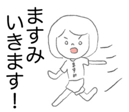 Loose Masumi. sticker #15148828