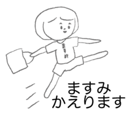 Loose Masumi. sticker #15148830