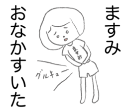 Loose Masumi. sticker #15148832