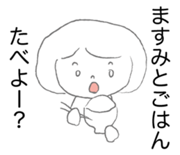 Loose Masumi. sticker #15148834