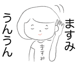 Loose Masumi. sticker #15148835