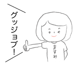 Loose Masumi. sticker #15148836