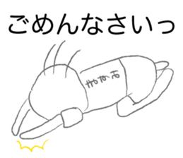 Loose Masumi. sticker #15148838