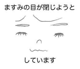 Loose Masumi. sticker #15148842