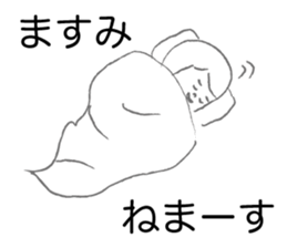 Loose Masumi. sticker #15148843