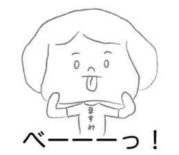 Loose Masumi. sticker #15148844