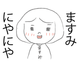 Loose Masumi. sticker #15148845