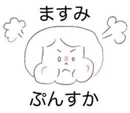 Loose Masumi. sticker #15148847