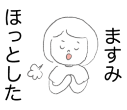 Loose Masumi. sticker #15148849