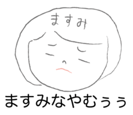 Loose Masumi. sticker #15148850