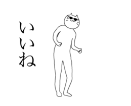 Dancing cats sticker #15148917