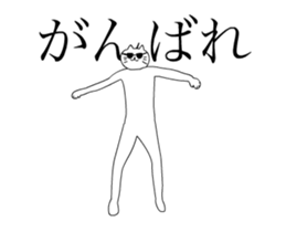 Dancing cats sticker #15148918